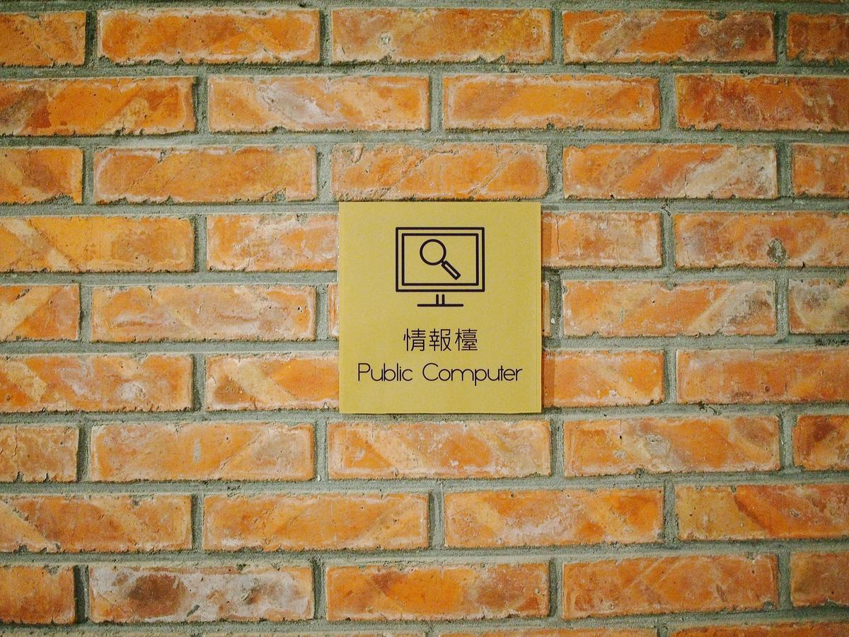 Energy Inn Taipei Eksteriør billede