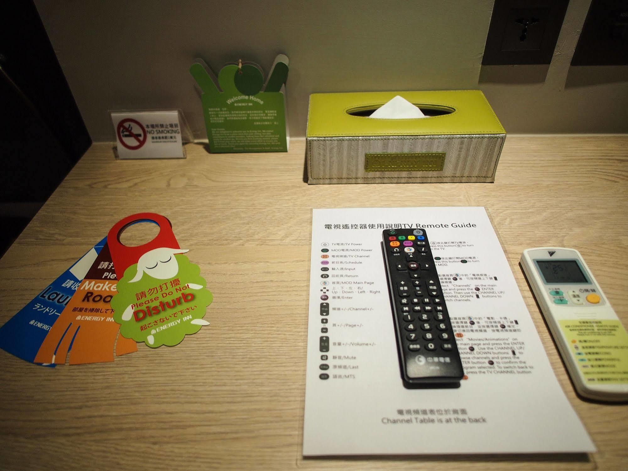 Energy Inn Taipei Eksteriør billede